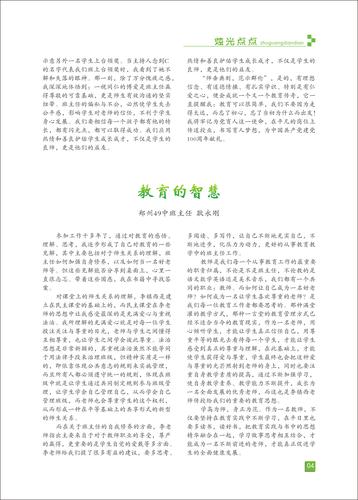 页码 (4) 页码 (4)